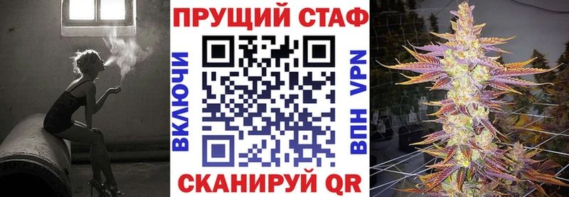 Купить наркоту Углегорск Метамфетамин  Меф  Конопля  КОКАИН  Амфетамин  Галлюциногенные грибы 