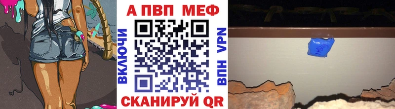 Альфа ПВП СК  цены наркотик  Углегорск 