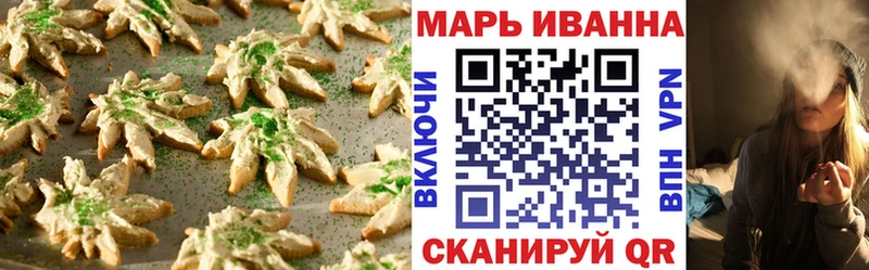 Cannafood конопля Углегорск