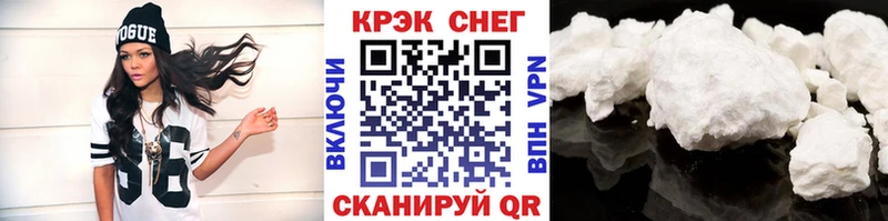 Кокаин 99%  блэк спрут как зайти  Углегорск 