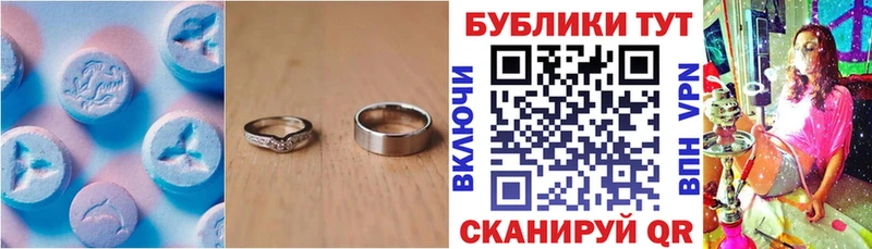 гидра ССЫЛКА  Углегорск  ЭКСТАЗИ 280мг 