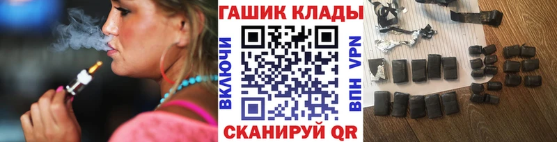 ГАШИШ гарик  Углегорск 