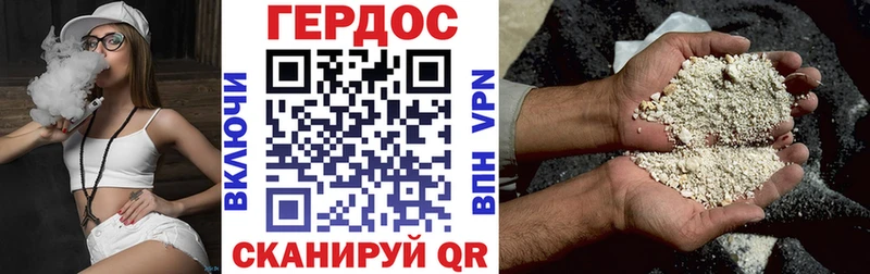 Героин афганец Углегорск