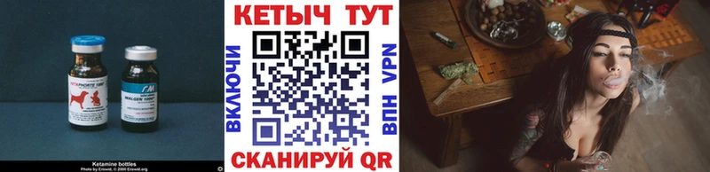 хочу   Углегорск  МЕГА зеркало  Кетамин ketamine 