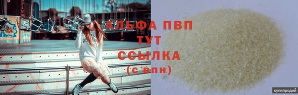 jwh Абинск