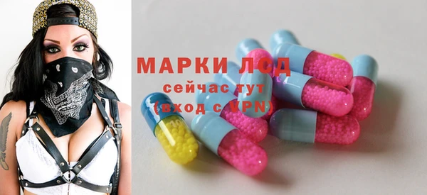 стафф Абдулино