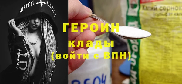 стафф Абдулино