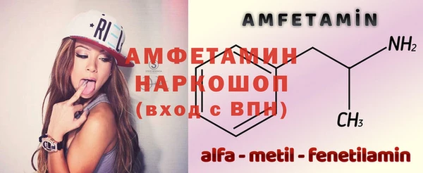 ALPHA PVP Алзамай