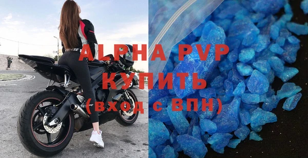 ALPHA PVP Алзамай