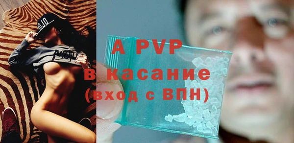 альфа пвп VHQ Алексин