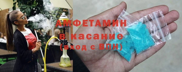 MDMA Аркадак