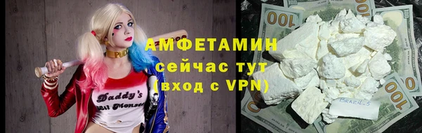 ALPHA PVP Алзамай