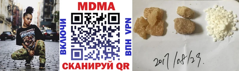 MDMA кристаллы  Углегорск 