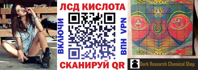 Марки NBOMe 1500мкг  ссылка на мегу зеркало  Углегорск 