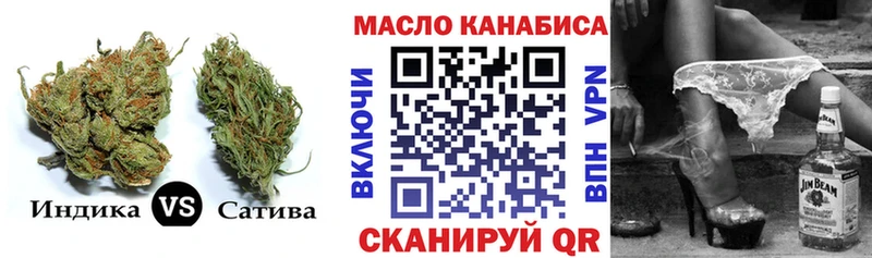 ТГК Wax Углегорск